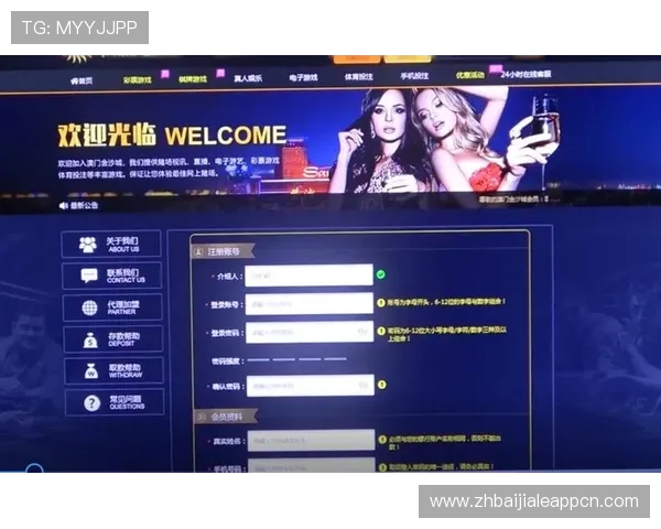 百家乐网站优惠信息汇总帮助玩家抓住每一次赢取机会