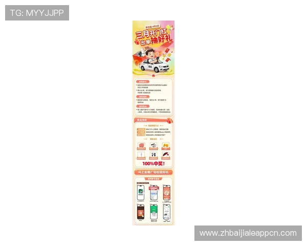 盛世体育真人官方平台最新优惠活动，丰富奖励助你轻松赢取丰厚奖金