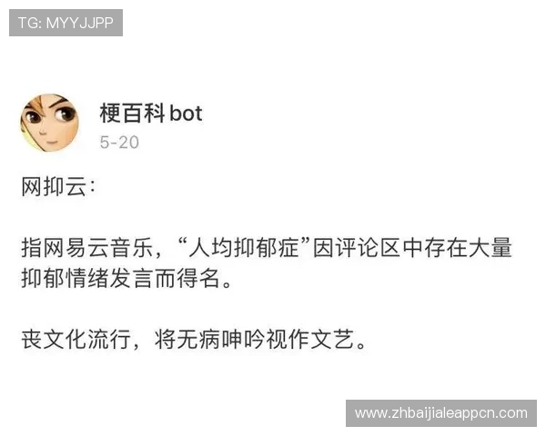 ob真人的含义到底是什么？揭示其在网络文化中的具体意义与用法