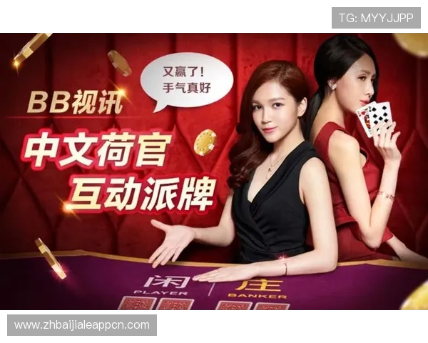 bb视讯怎么玩才能赢钱，专家分享实战经验和风险控制技巧