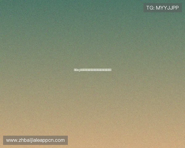 探索ag真人视讯多样化游戏类别让你玩得尽兴又刺激