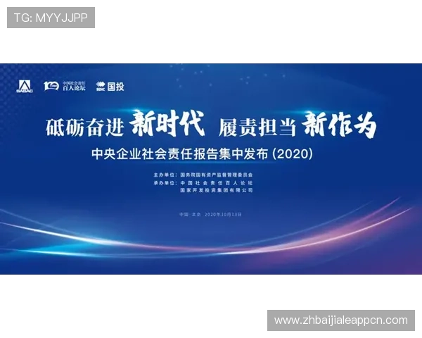 马来西亚云顶国际：环境保护与企业社会责任的实践案例
